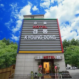 호텔 경동호텔 명동, 서울특별시